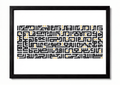 A3 framed Surah Al-Fatiha Kufic calligraphy wall art with gold accents in dark brown pine wood frame - Marfz.pk