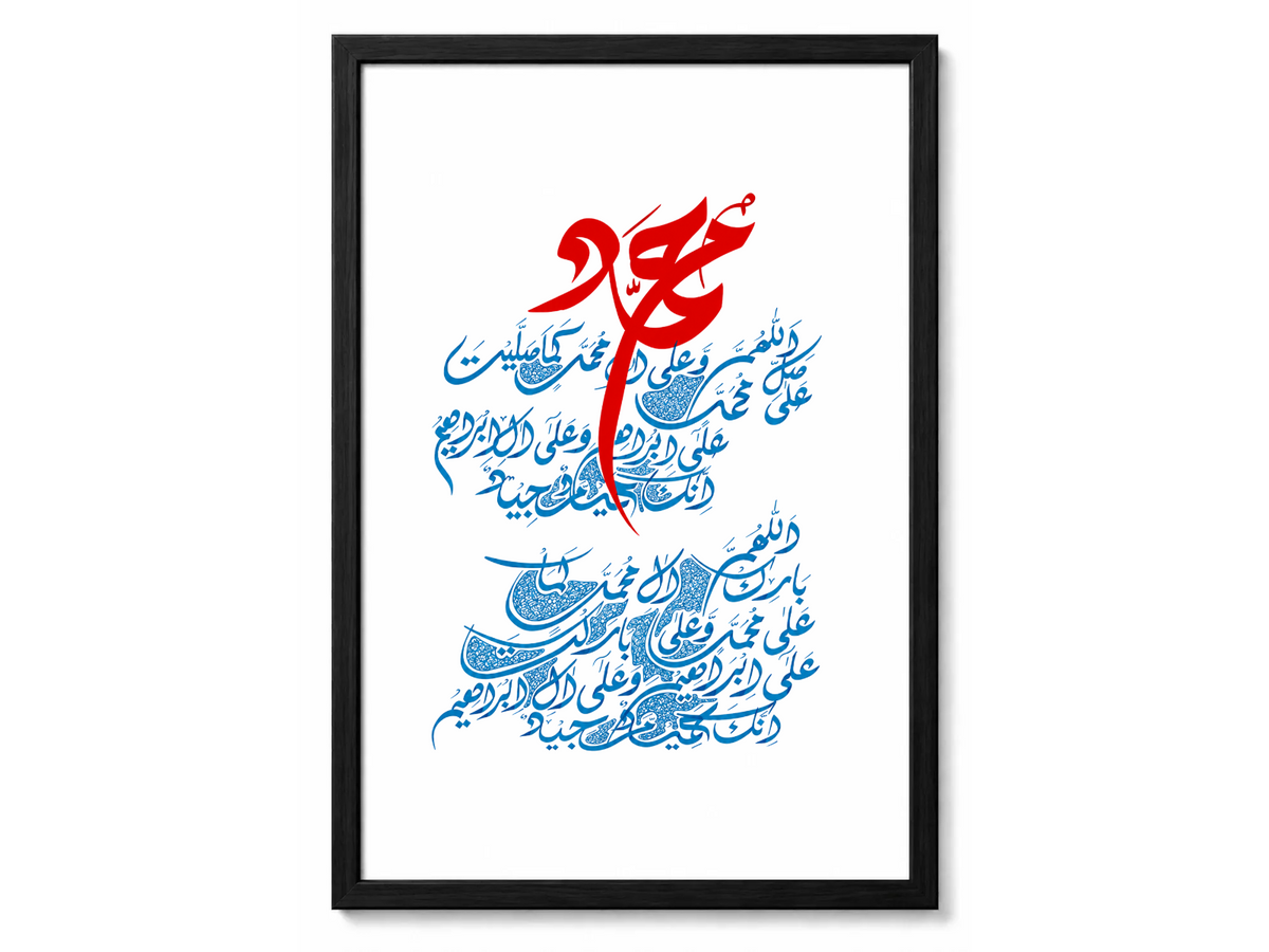 Framed wall art featuring Arabic calligraphy in red and blue on a white background, shown in a black frame against a black backdrop.
