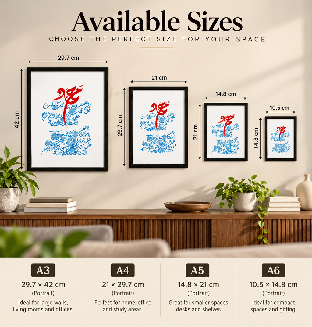 Darood-e-Ibrahimi Arabic calligraphy framed wall art size comparison showing A3, A4, A5 and A6 portrait sizes with dimensions in centimetres for Islamic home and office décor.
