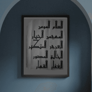 Wall Decor